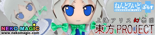 sakuya izayoi plush