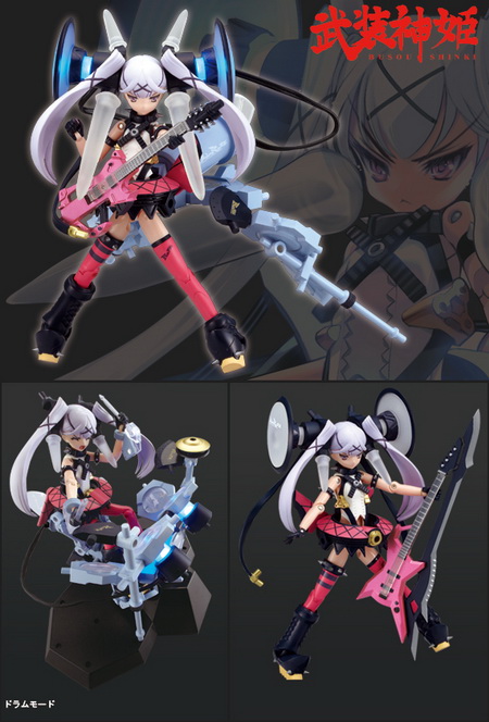 busou shinki figure