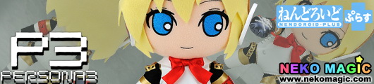 aigis plush