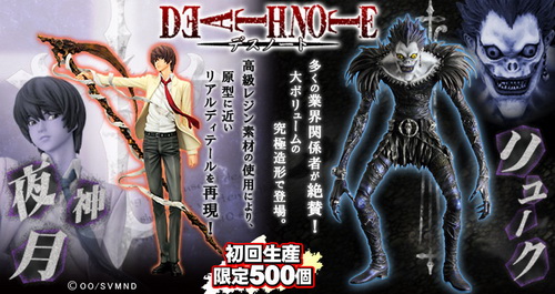 death note full movie youtube
