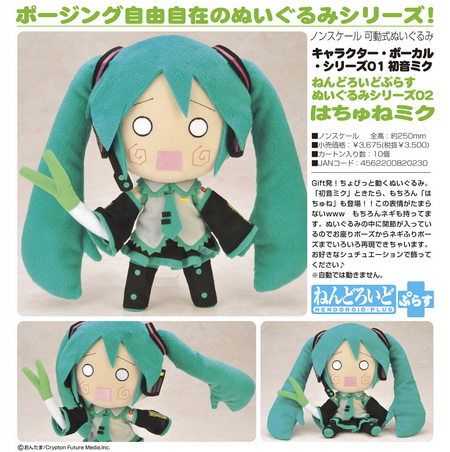 hachune miku plush