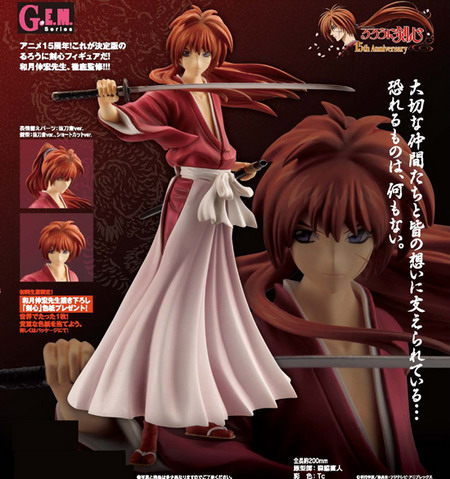 story image figure rurouni kenshin