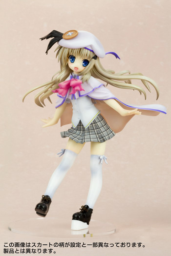 kud wafter figure