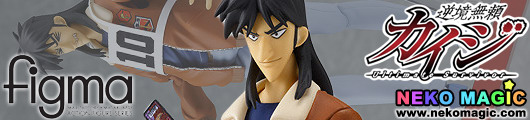 kaiji action figure