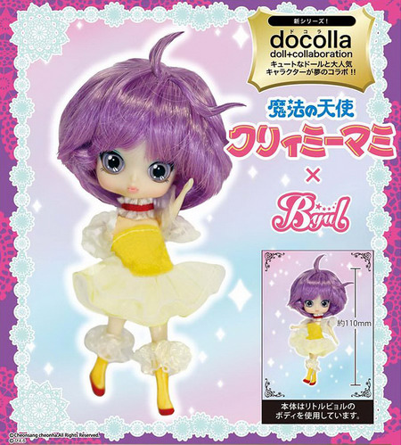 creamy mami figure