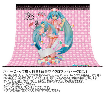 Vocaloid 2 Hatsune Miku Mikumo Original Collection 01 Love Ward Non Scale Pvc Figure By Hobby Stock Neko Magic