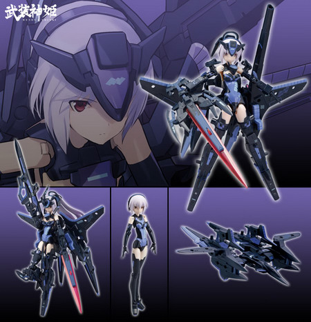 busou shinki figure