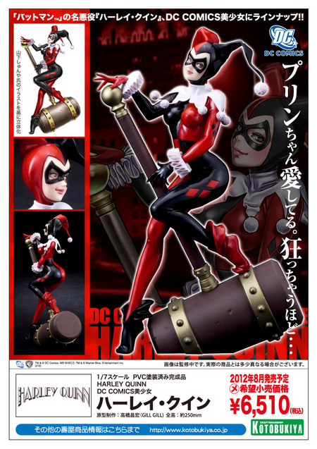 kotobukiya harley quinn statue