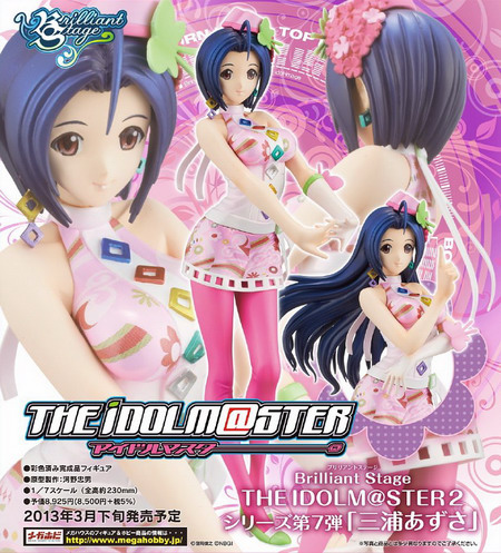 azusa miura figure