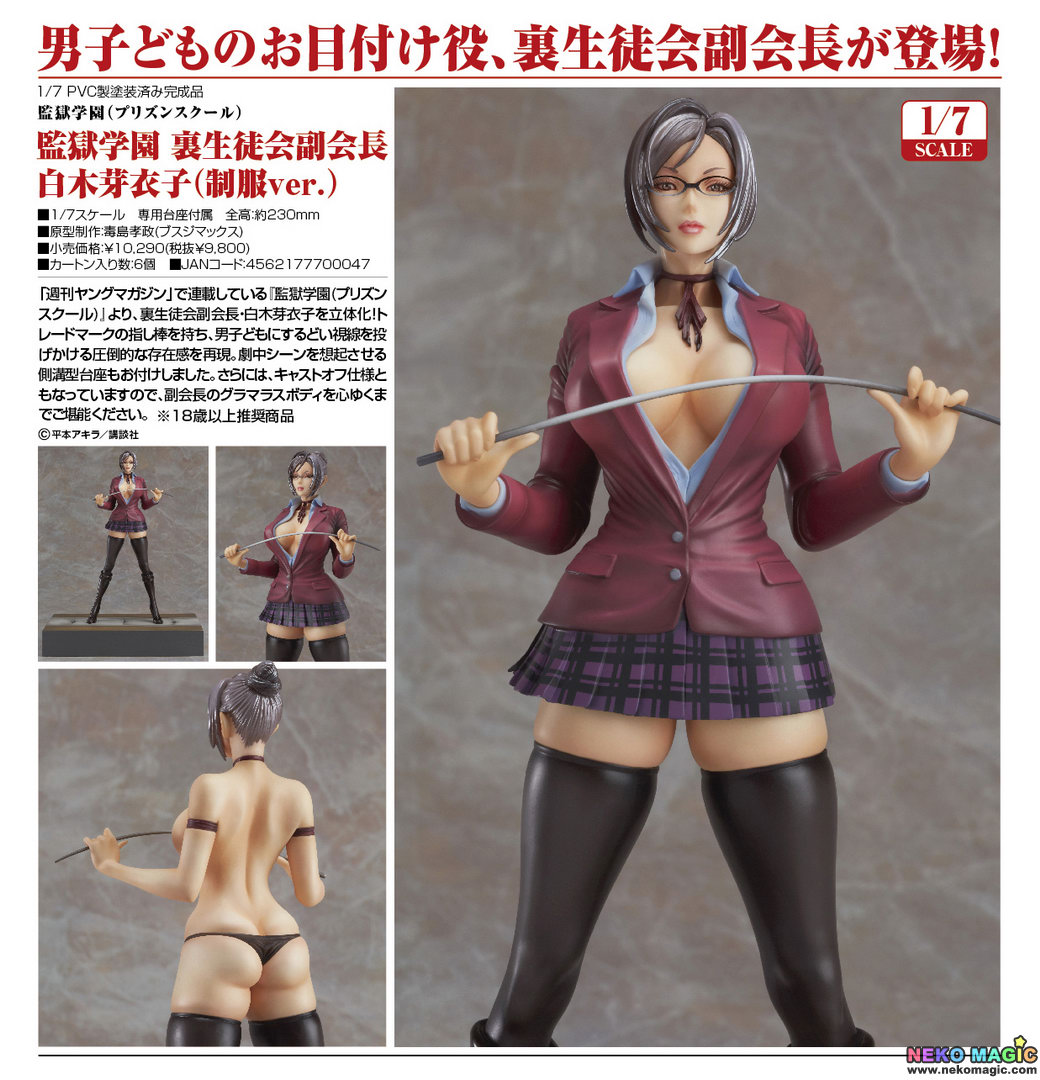 Prison School Prison School S Hidden Student Council Vice President Meiko Shiraki Uniform Ver 1 7 Pvc Figure By Wing Neko Magic