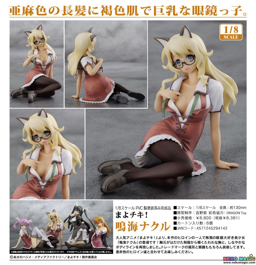 Mayo Chiki Narumi Nakuru 1 8 Pvc Figure By Freeing Neko Magic