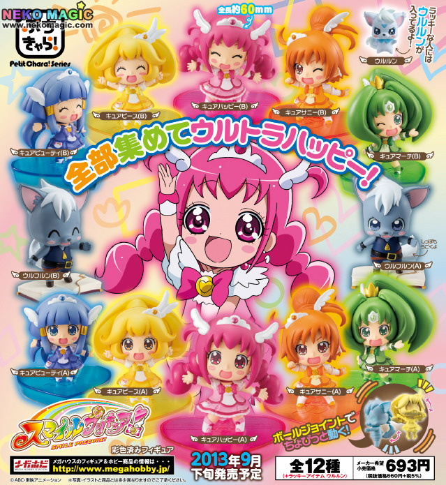 Smile Precure! – Smile Precure! Petit Chara! series trading figure by ...