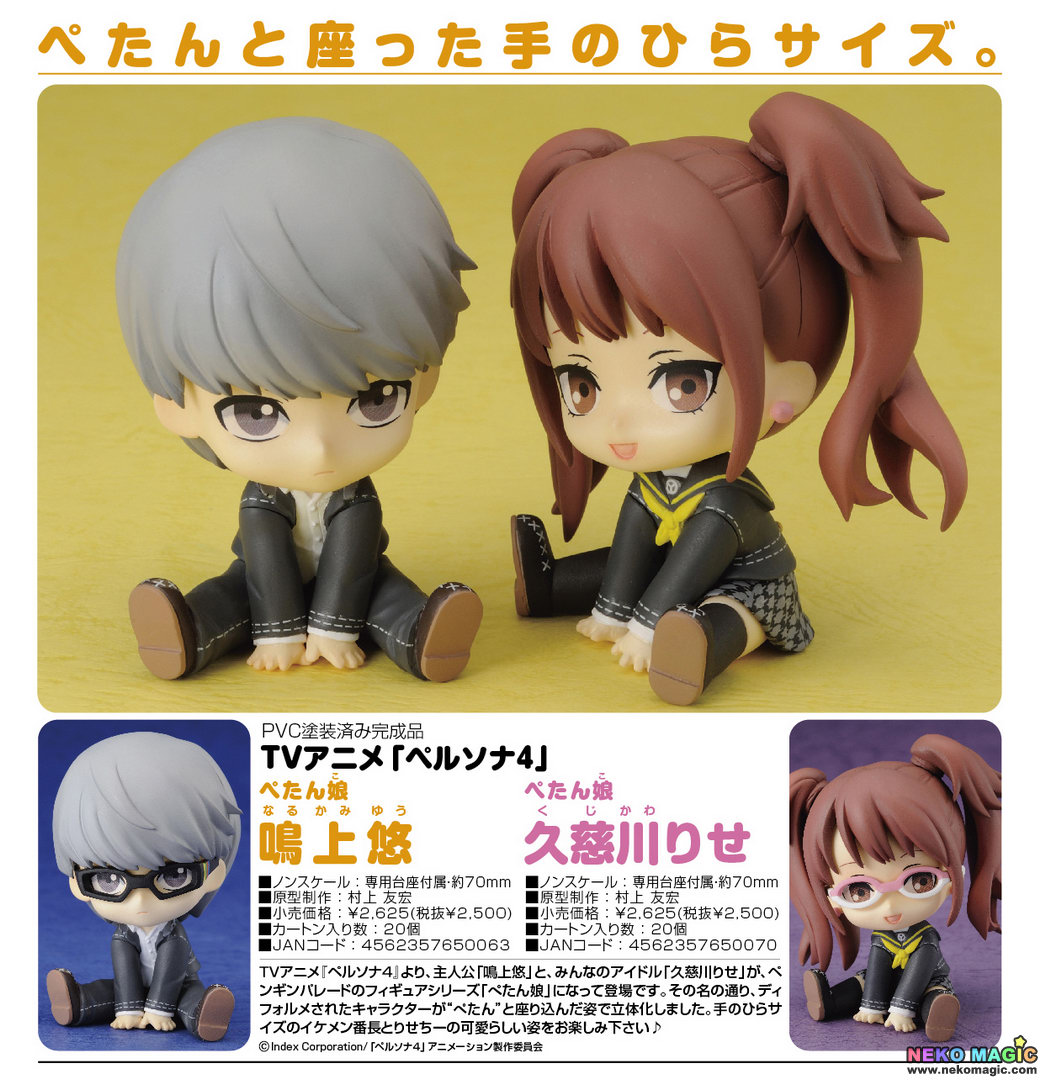 Persona 4 Narukami Yu Petanko Non Scale Pvc Figure By Penguin Parade Neko Magic Anime Figures News Station