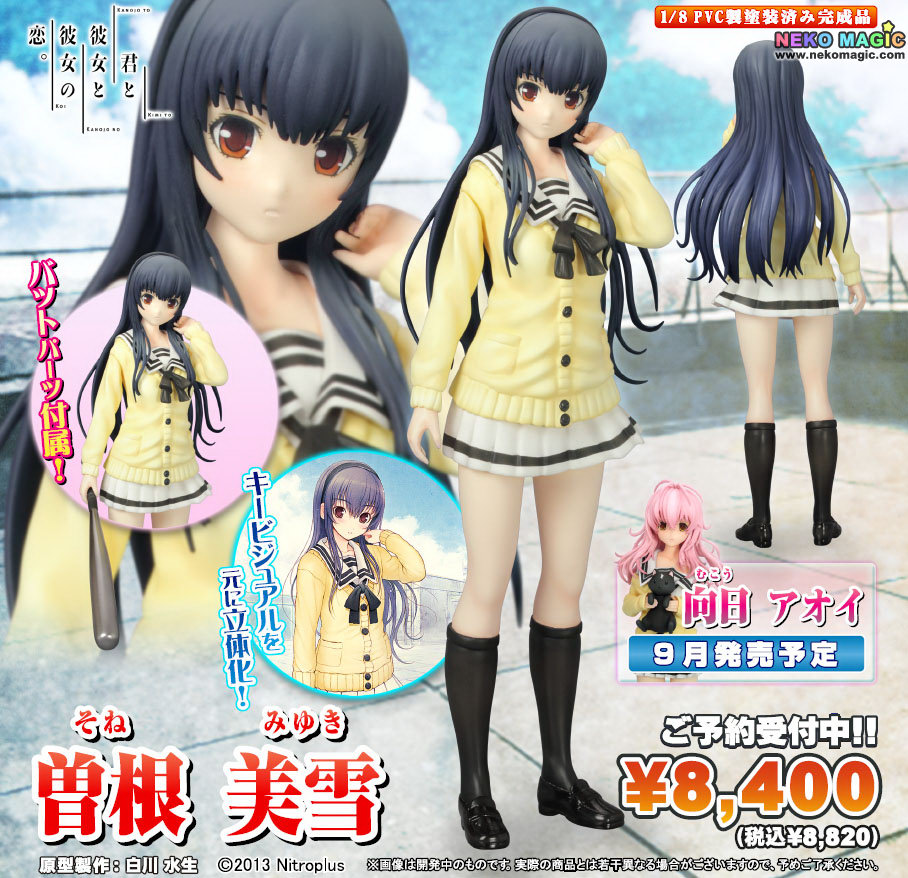 miyuki shirogane figure