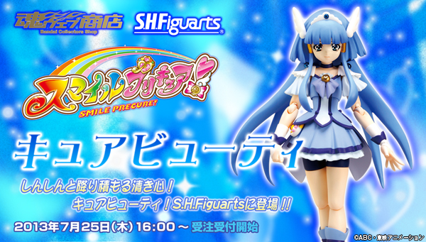 Smile Precure! – Cure Beauty S.H.Figuarts non-scale action figure