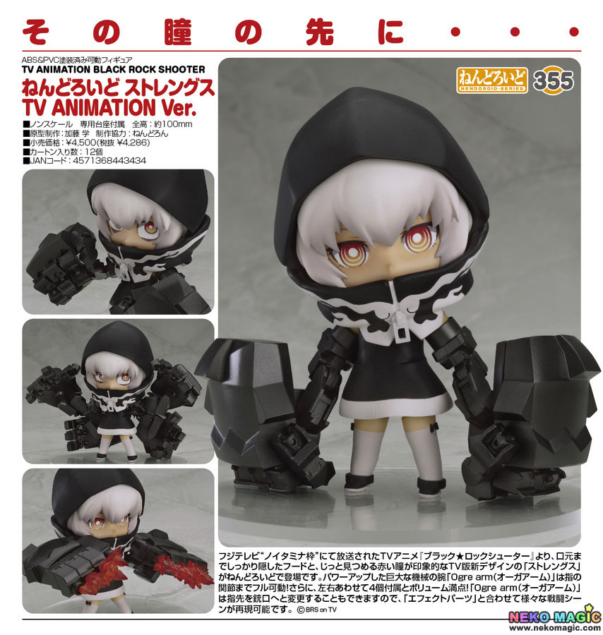 Black Rock Shooter – Strength TV ANIMATION Ver. Nendoroid No.355