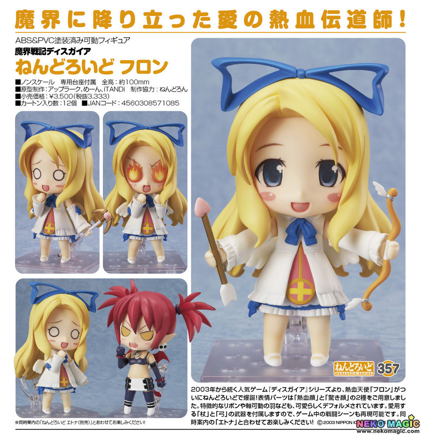 disgaea nendoroid