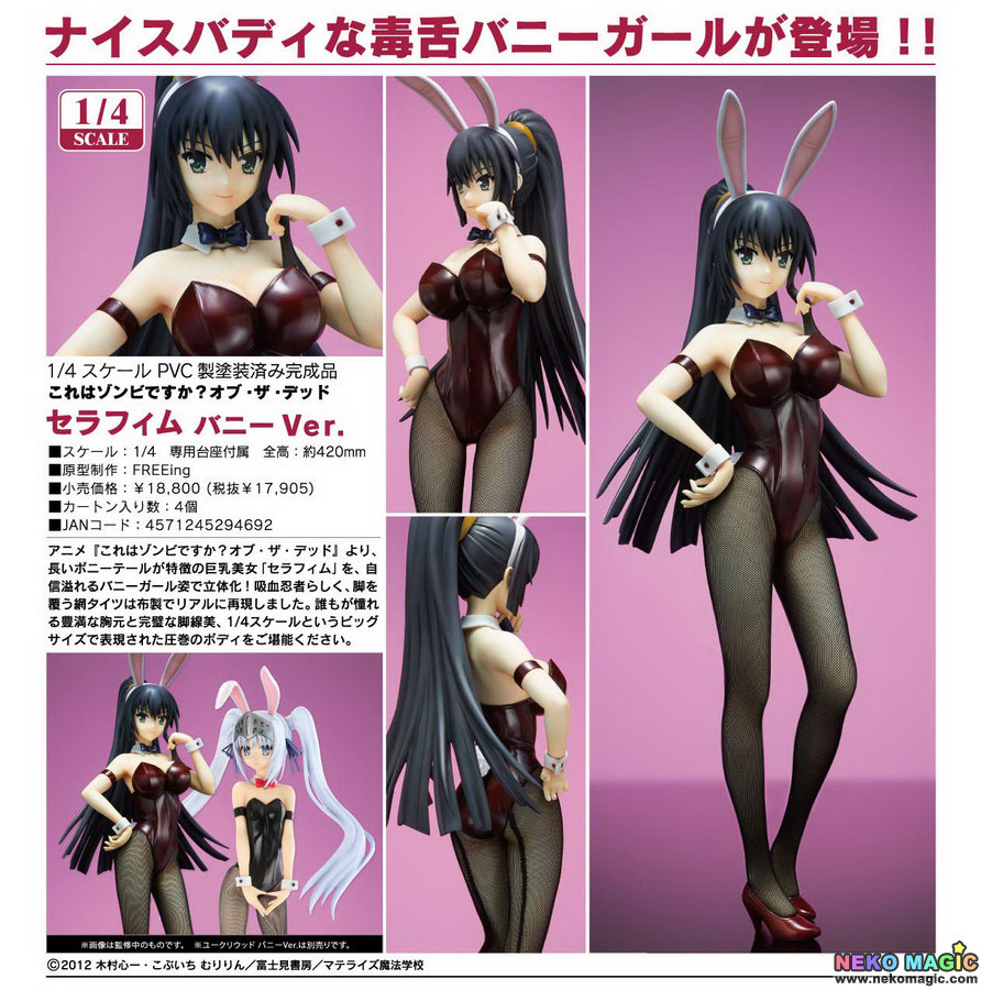 Koreha Zombie Desuka Seraphim 1 4 Pvc Figure By Freeing Neko Magic