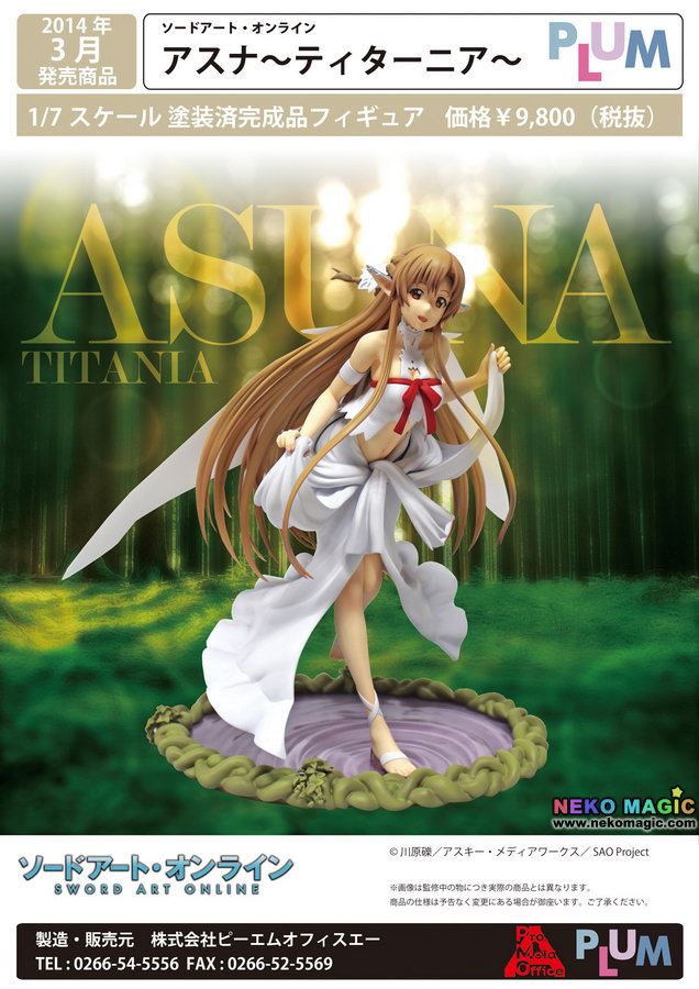 asuna captured titania