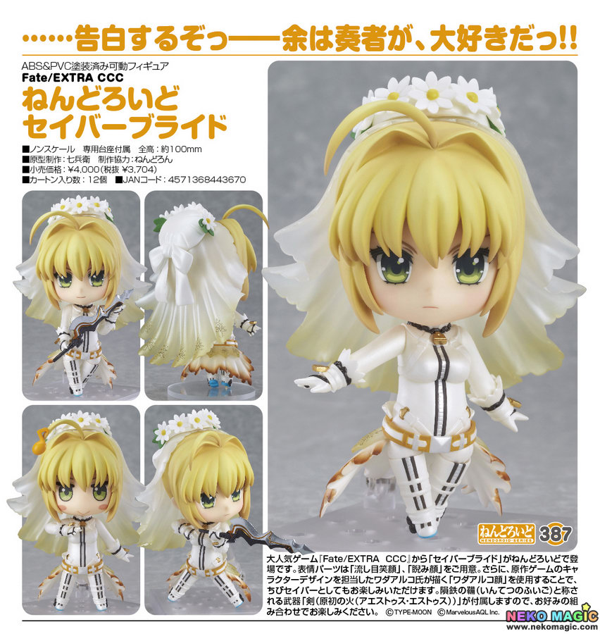 nendoroid saber extra