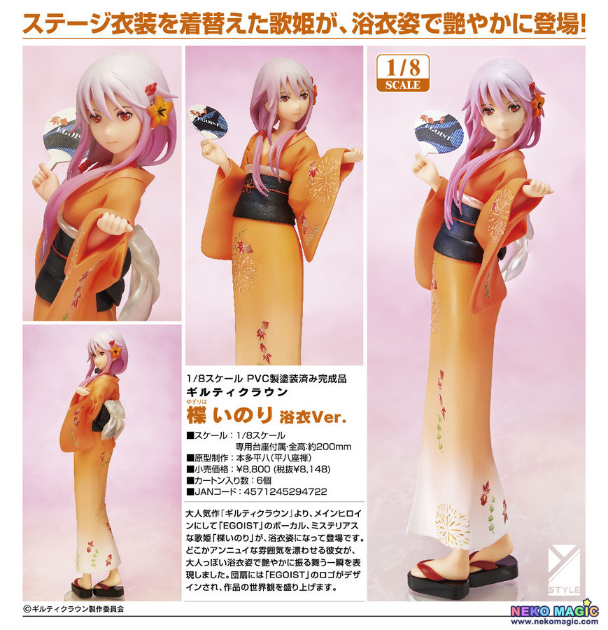 inori yuzuriha figure