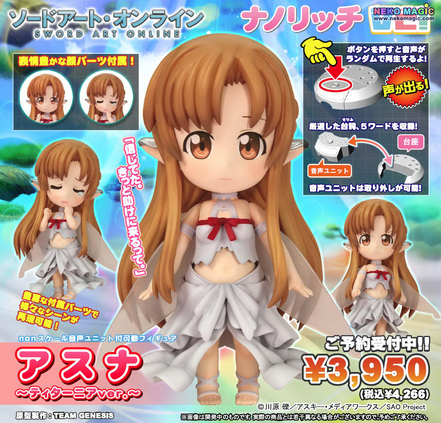 asuna titania figure