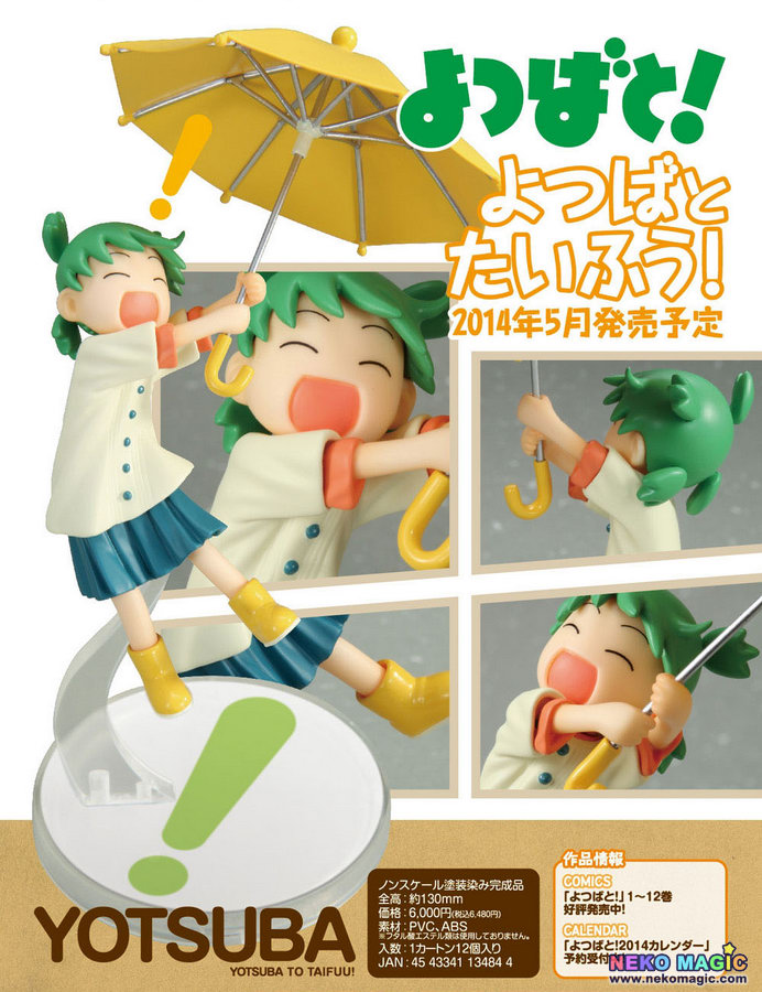 Yotsuba&! – Yotsuba & Typhoon! non-scale PVC figure by Toy's works