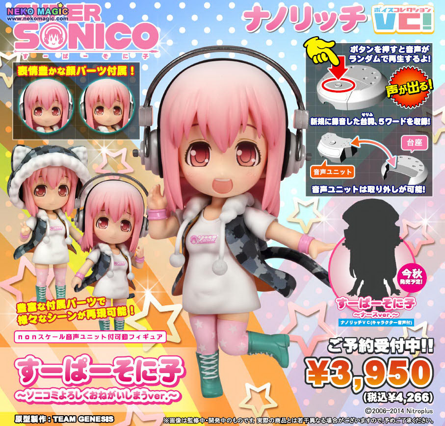 Super Sonico – Super Sonico Sonicomi Yoroshiku Onegai Shimau Ver