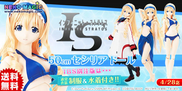 Infinite Stratos 2: Azone Laura Bodewig Hybrid 1/3 Doll