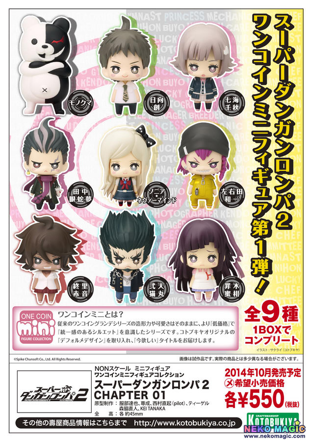 danganronpa official figures