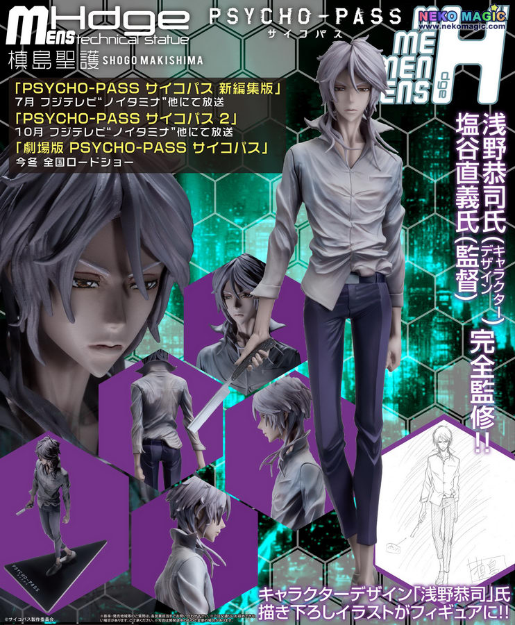 makishima shogo figure