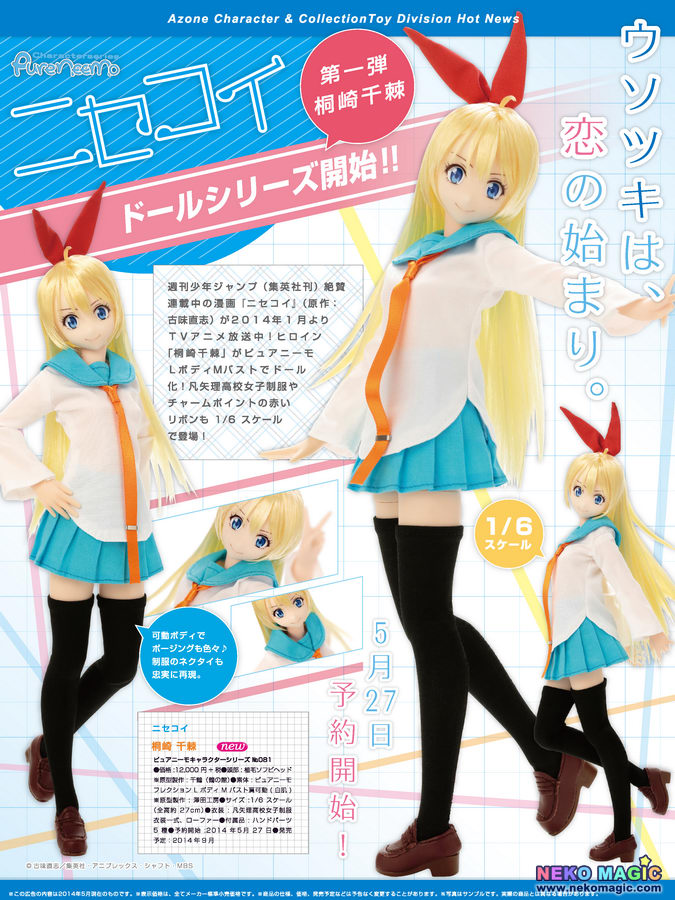 chitoge figure