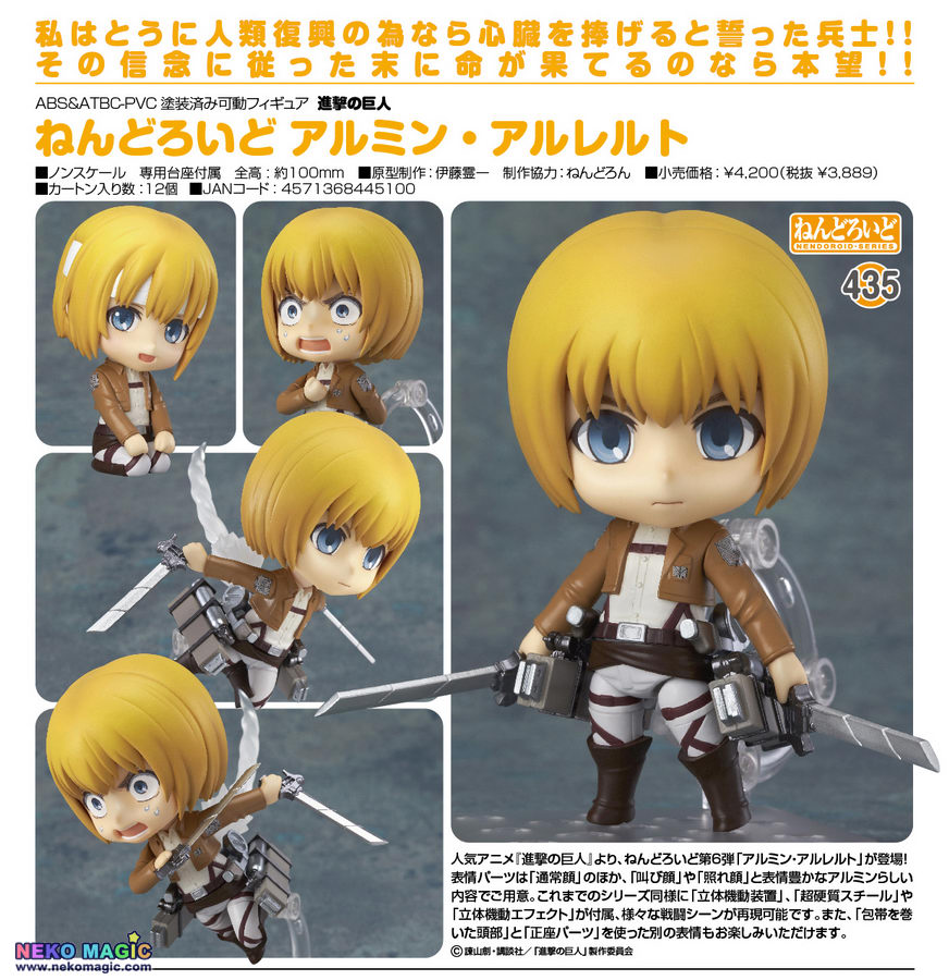 armin maid nendoroid