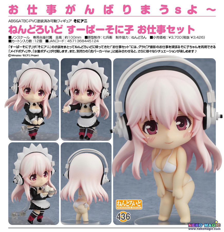 nendoroid super sonico working set