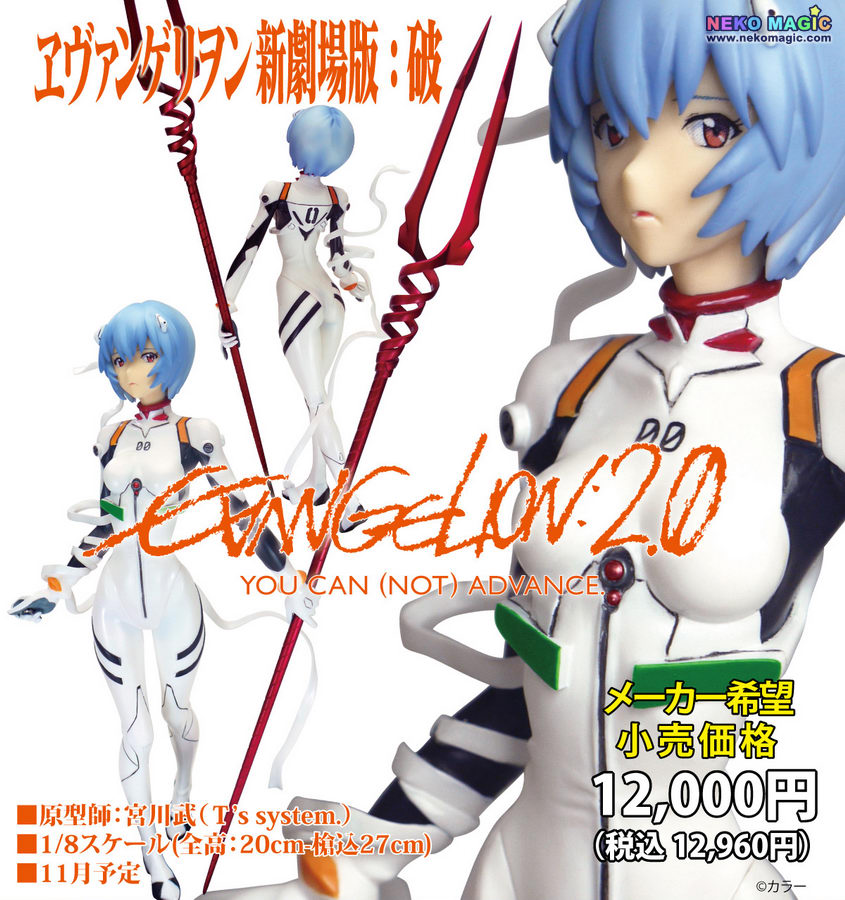 rei ayanami evangelion 2.0