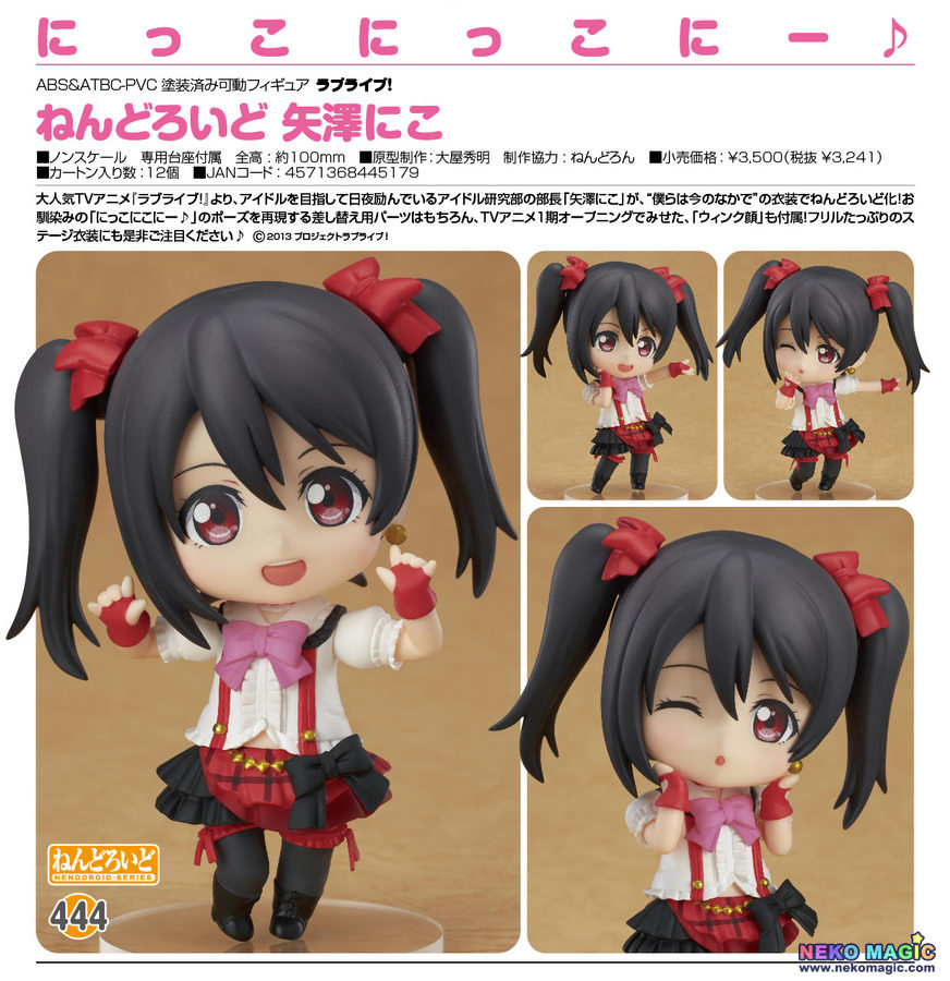 nico yazawa nendoroid