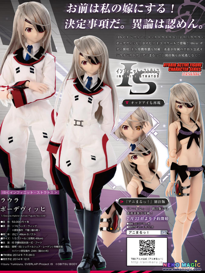 Infinite Stratos 1/3 Hybrid Active Figure: Huang Lingyin