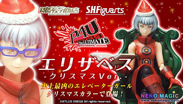 Persona 4: The Ultimate in Mayonaka Arena – Elizabeth Christmas