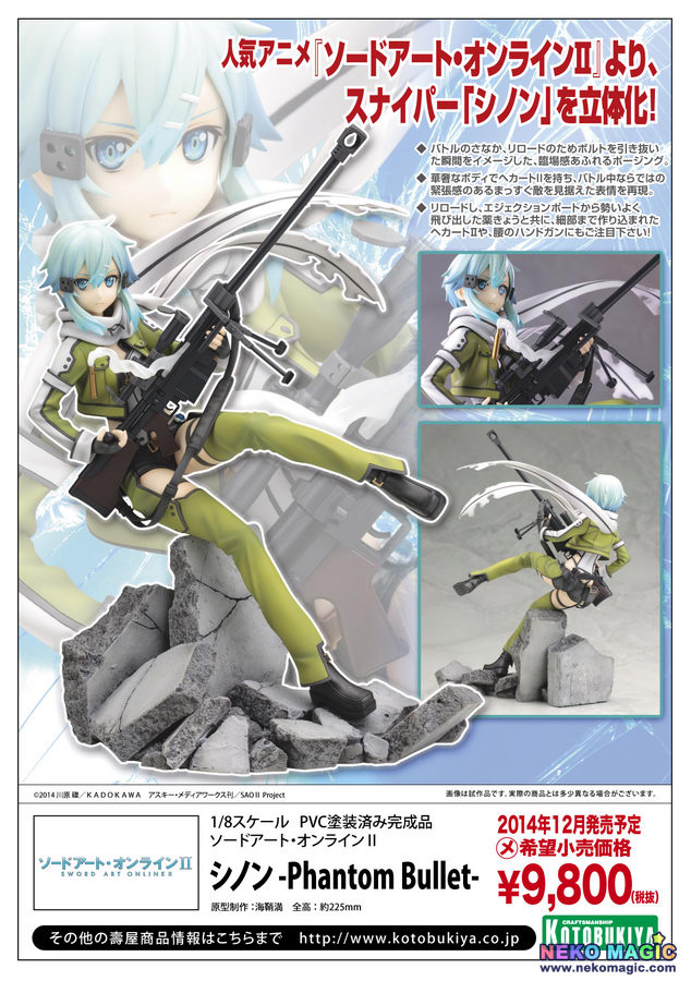 sinon fatal bullet figure