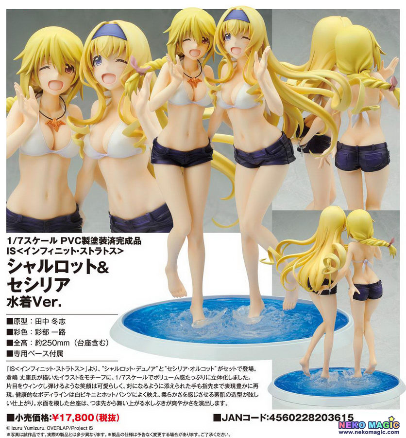 シャルロット＆セシリア 水着Ver. IS 1/7 完成品 フィギュア