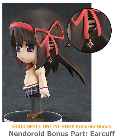 devil homura nendoroid