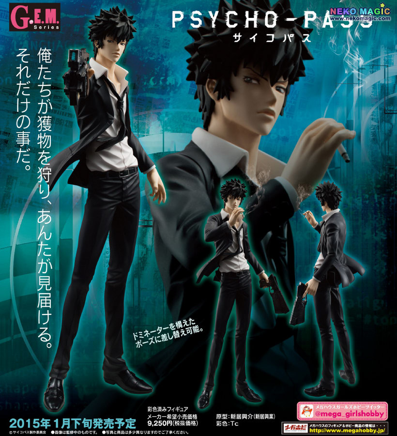 kogami shinya figure