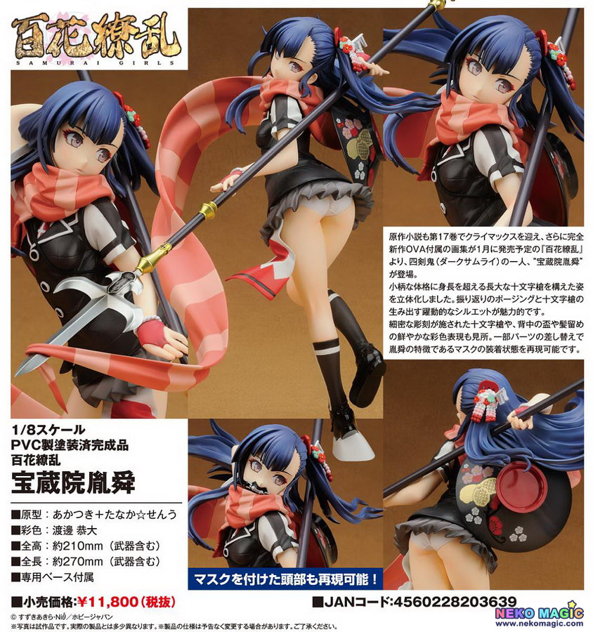 Hyakka Ryouran Samurai Girls Hozoin Inshun 1 8 Pvc Figure By Alter Neko Magic