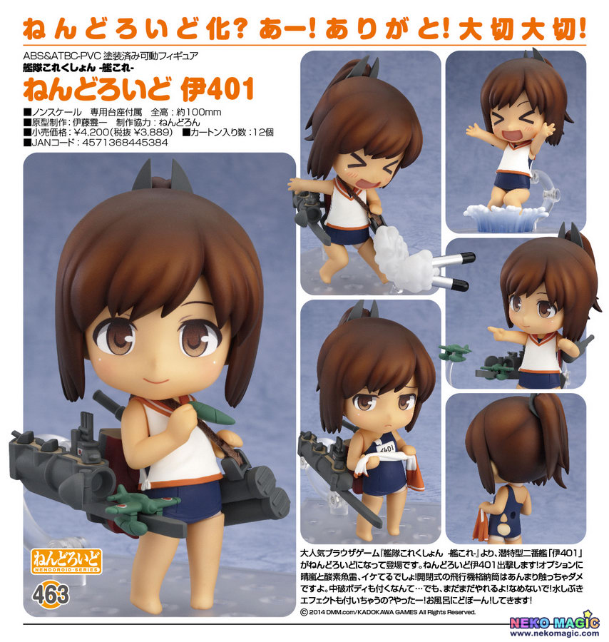 nendoroid 463