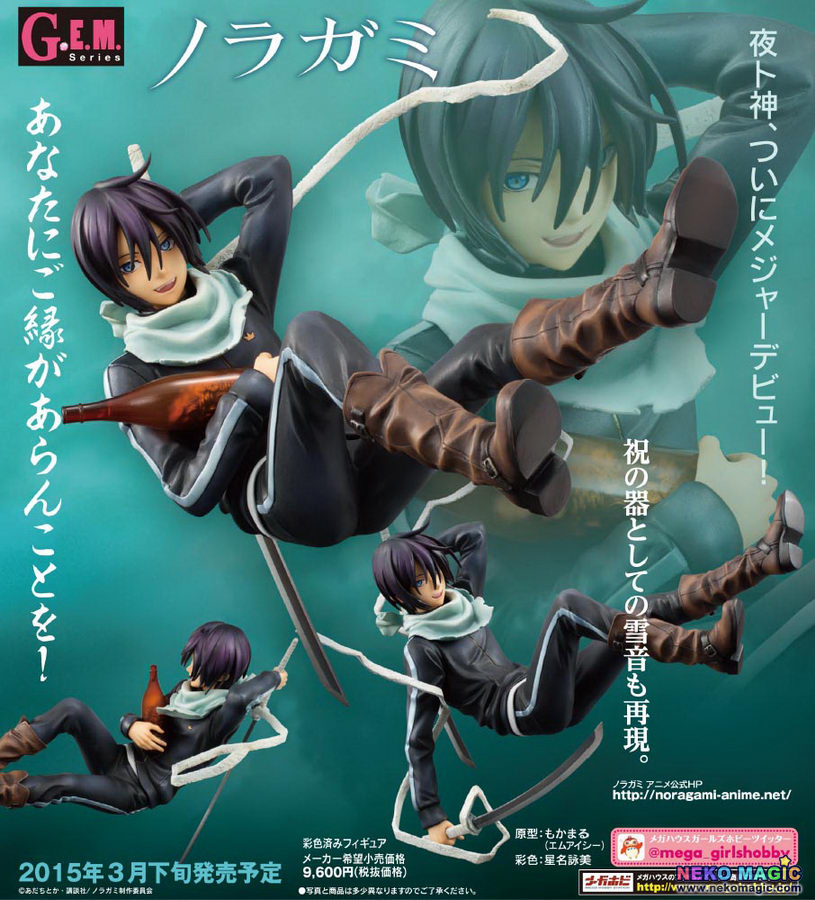 yato figure