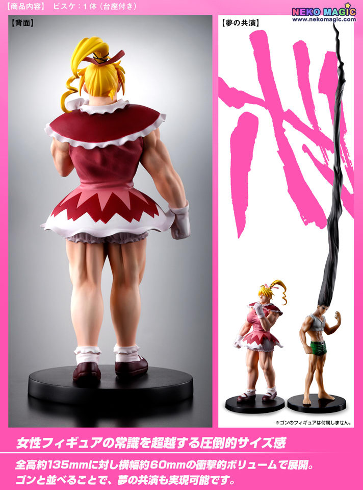 Hunter X Hunter Biscuit Krueger Hg Trading Figure By Bandai Neko Magic