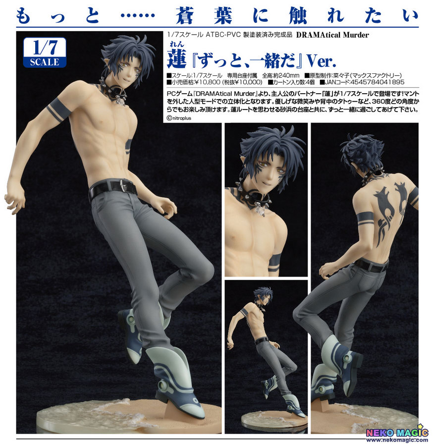DRAMAtical Murder – Ren “Together, Forever” Ver. 1/7 PVC figure by