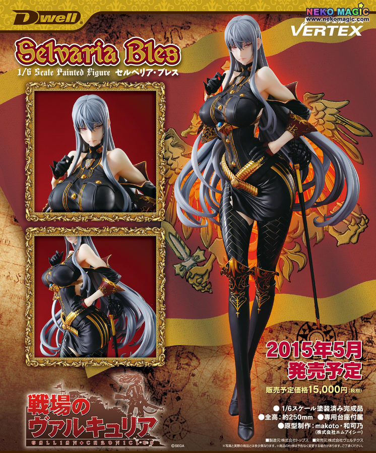 selvaria figure