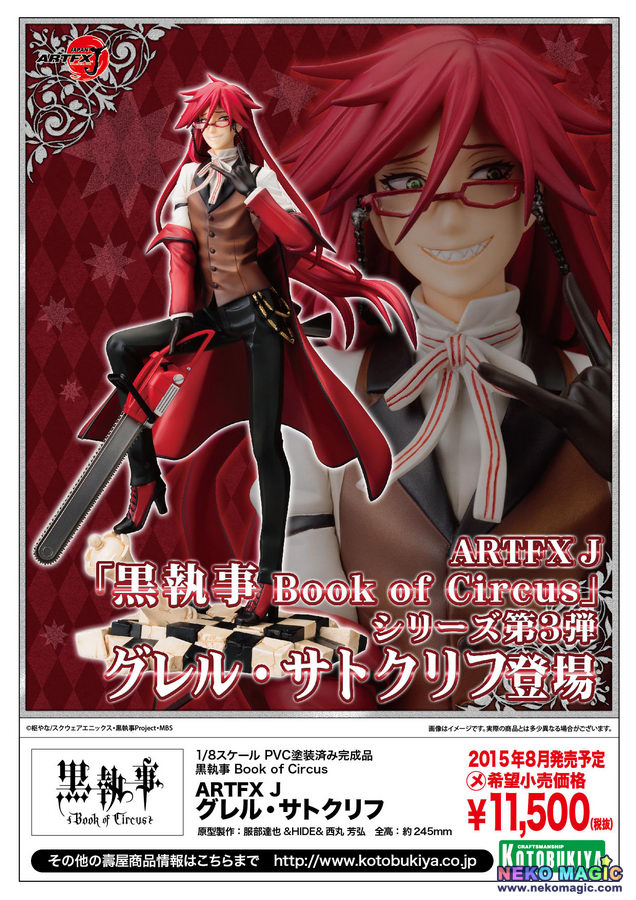 grell sutcliff figure