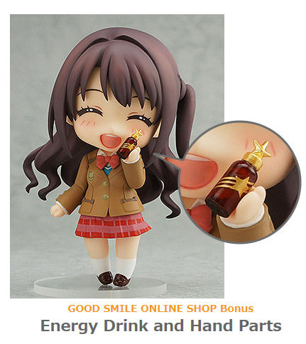 nendoroid uzuki